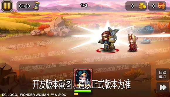 小冰冰传奇神奇女侠能力分析_http://www.abetid.com_游戏攻略_第5张