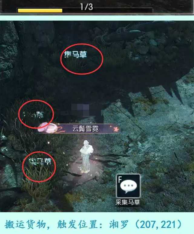 逆水寒天下弈局攻略解析_游戏攻略_第5张_ab游戏 逆水寒天下弈局攻略解析_http://www.abetid.com_游戏攻略_第5张