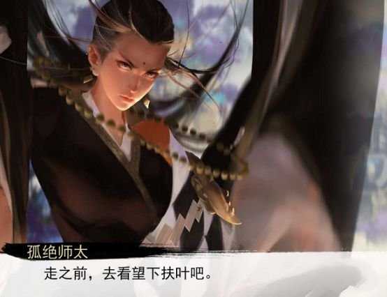 我的侠客峨嵋出师任务攻略_http://www.abetid.com_游戏攻略_第5张