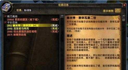 魔兽世界奈辛瓦里狩猎队营地位置_http://www.abetid.com_游戏攻略_第2张