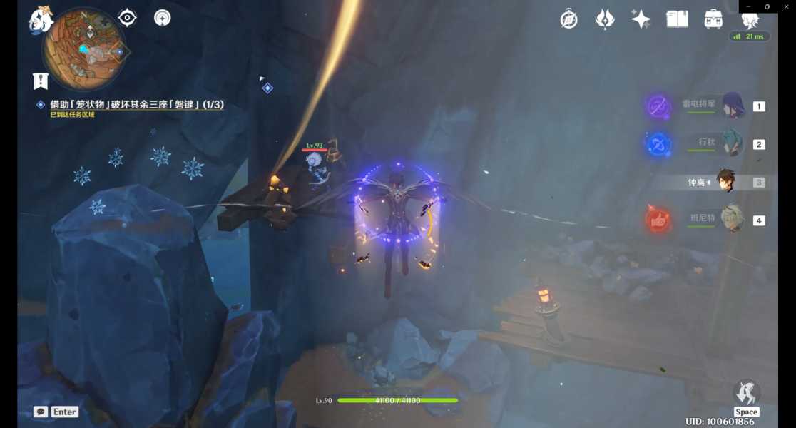 原神进入层岩巨渊方法分享_http://www.abetid.com_游戏攻略_第15张