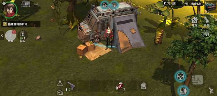 末日幸存者夺命营救全攻略_http://www.abetid.com_游戏攻略_第3张
