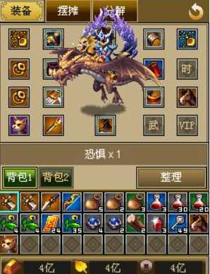 世界ol大剑侠客玩法介绍_游戏攻略_第2张_ab游戏 世界ol大剑侠客玩法介绍_http://www.abetid.com_游戏攻略_第2张