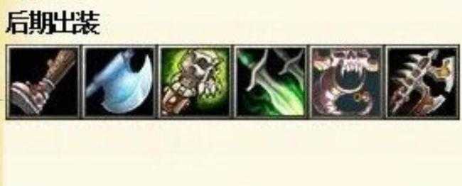 dota火枪装备选择建议_游戏攻略_第4张_ab游戏 dota火枪装备选择建议_http://www.abetid.com_游戏攻略_第4张