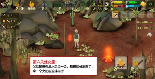 挨饿荒野挨饿德的噩梦处女座过关攻略_http://www.abetid.com_游戏攻略_第6张