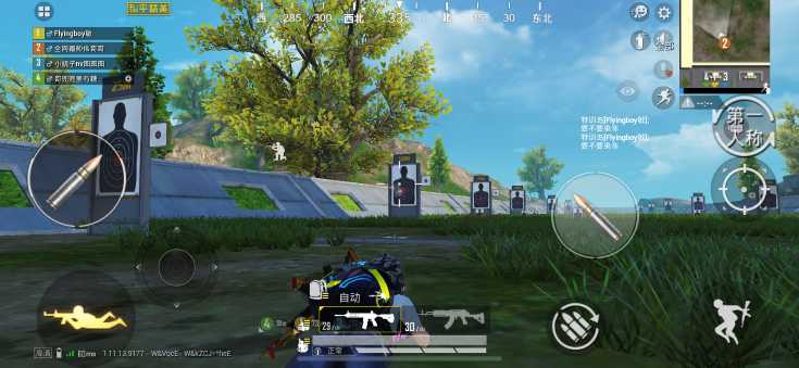 和平精英最强身法教学_http://www.abetid.com_游戏攻略_第1张