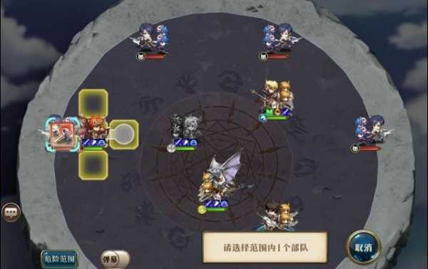 梦幻模拟战约修亚通关攻略_http://www.abetid.com_游戏攻略_第4张