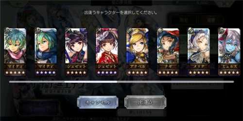 另一个伊甸初始五星选哪个_游戏攻略_第2张_ab游戏 另一个伊甸初始五星选哪个_http://www.abetid.com_游戏攻略_第2张