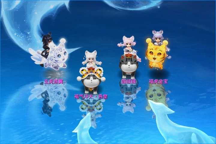 梦幻西游新祥瑞2022介绍_http://www.abetid.com_游戏攻略_第1张