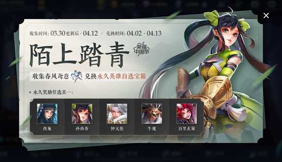 王者荣耀维护结束时间今天2021.3.30_游戏攻略_第1张_ab游戏 王者荣耀维护结束时间今天2021.3.30_http://www.abetid.com_游戏攻略_第1张