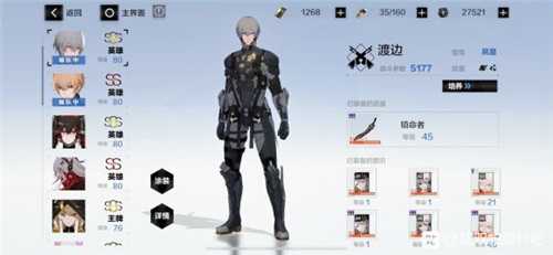 战双帕弥什渡边夙星和夜刃哪个好_游戏攻略_第3张_ab游戏 战双帕弥什渡边夙星和夜刃哪个好_http://www.abetid.com_游戏攻略_第3张