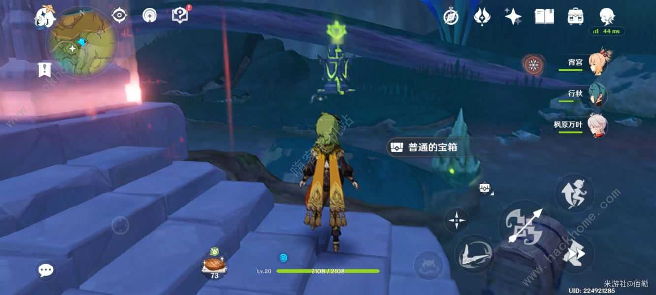 原神伞盖的荫蔽解密顺序_http://www.abetid.com_游戏攻略_第2张