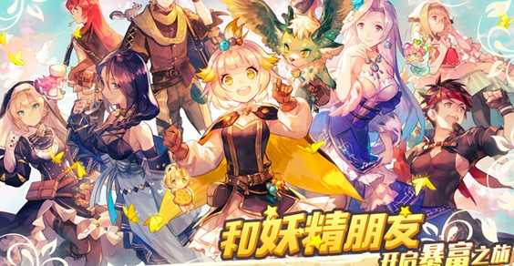 诺弗兰物语活动配方_http://www.abetid.com_游戏攻略_第1张