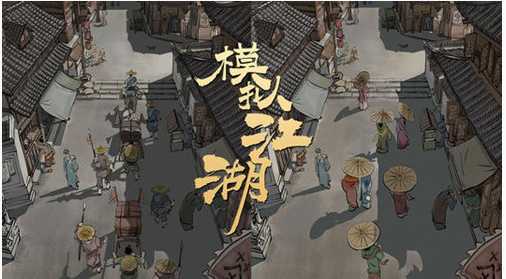 模拟江湖0传承点挑战攻略_游戏攻略_第1张_ab游戏 模拟江湖0传承点挑战攻略_http://www.abetid.com_游戏攻略_第1张