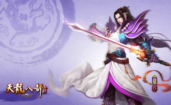 天龙八部灵魂碎片获取方法_游戏攻略_第1张_ab游戏 天龙八部灵魂碎片获取方法_http://www.abetid.com_游戏攻略_第1张