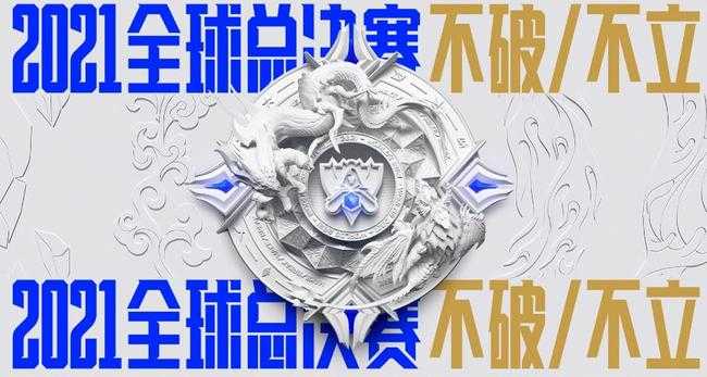 英雄联盟总决赛2021观看地点_游戏攻略_第1张_ab游戏 英雄联盟总决赛2021观看地点_http://www.abetid.com_游戏攻略_第1张