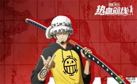 航海王热血航线罗玩法攻略_http://www.abetid.com_游戏攻略_第1张
