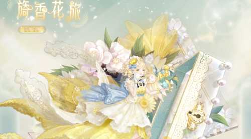 奇迹暖暖城堡探险高分搭配_http://www.abetid.com_游戏攻略_第2张