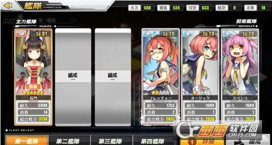 碧蓝航线墨染钢樱c2捞取攻略大揭秘_游戏攻略_第1张_ab游戏 碧蓝航线墨染钢樱c2捞取攻略大揭秘_http://www.abetid.com_游戏攻略_第1张