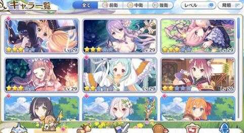 公主连结全角色外号汇总_http://www.abetid.com_游戏攻略_第1张