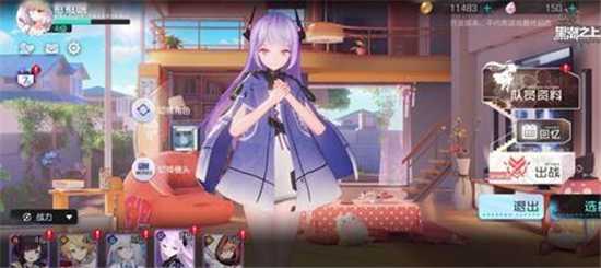 黑潮之上初始角色选择攻略_游戏攻略_第1张_ab游戏 黑潮之上初始角色选择攻略_http://www.abetid.com_游戏攻略_第1张