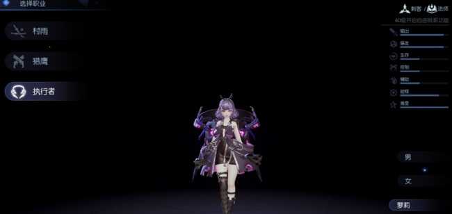 龙族幻想八个职业选择建议_游戏攻略_第4张_ab游戏 龙族幻想八个职业选择建议_http://www.abetid.com_游戏攻略_第4张