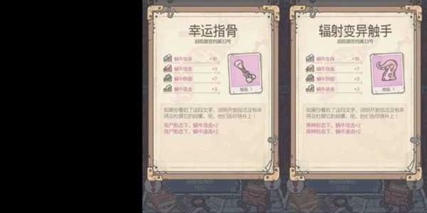 最强蜗牛高丽探索攻略_游戏攻略_第5张_ab游戏 最强蜗牛高丽探索攻略_http://www.abetid.com_游戏攻略_第5张