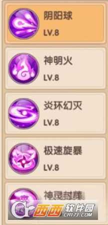 刺客天下中阴阳师的评价_游戏攻略_第1张_ab游戏 刺客天下中阴阳师的评价_http://www.abetid.com_游戏攻略_第1张