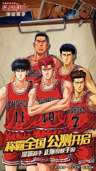 灌篮高手手游清田信长怎么样_http://www.abetid.com_游戏攻略_第1张