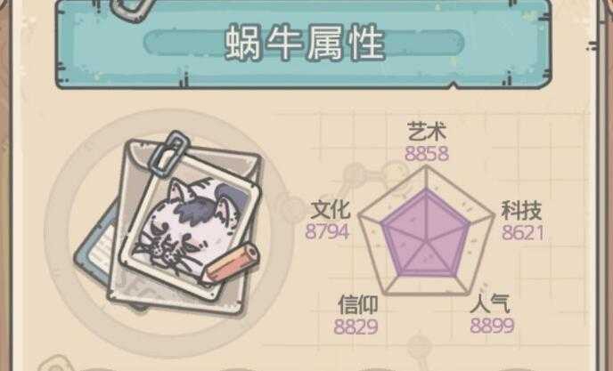 最强蜗牛双节棍获取流程一览_http://www.abetid.com_游戏攻略_第2张