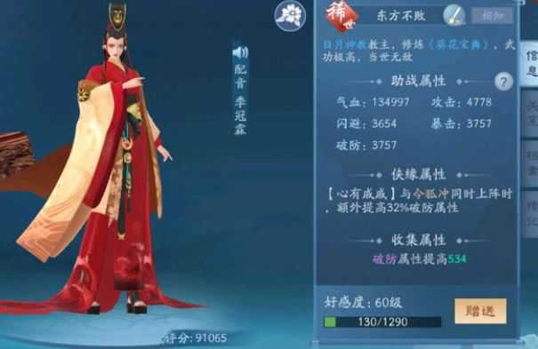 新笑傲江湖手游恒山论剑攻略_http://www.abetid.com_游戏攻略_第2张