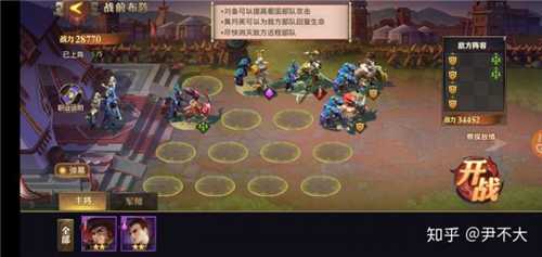 少年三国志零演武场攻略_游戏攻略_第2张_ab游戏 少年三国志零演武场攻略_http://www.abetid.com_游戏攻略_第2张