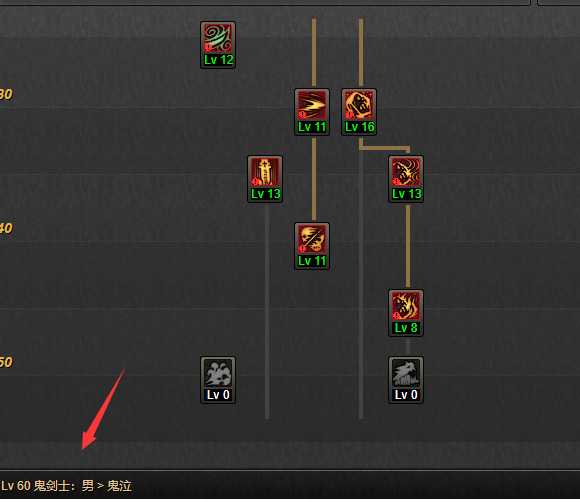 dnf60级鬼泣技能加点图文教程_游戏攻略_第3张_ab游戏 dnf60级鬼泣技能加点图文教程_http://www.abetid.com_游戏攻略_第3张