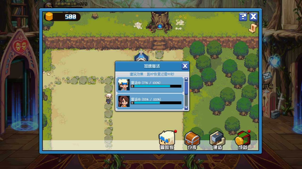 DNF像素勇士大创造玩法_http://www.abetid.com_游戏攻略_第9张