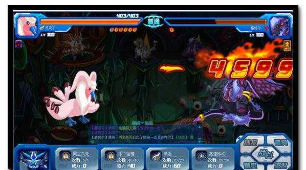 赛尔号手游塞维尔打法攻略_游戏攻略_第5张_ab游戏 赛尔号手游塞维尔打法攻略_http://www.abetid.com_游戏攻略_第5张