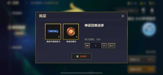 金铲铲之战未来战士小小伊泽瑞尔价格_http://www.abetid.com_游戏攻略_第4张