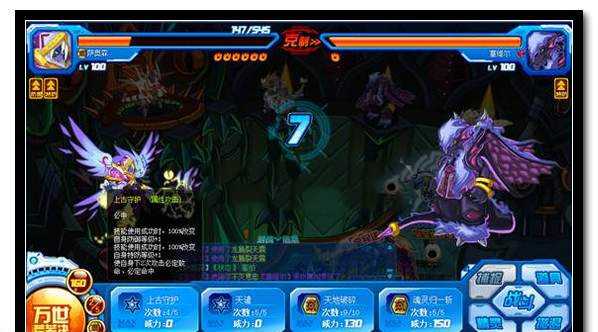 赛尔号手游塞维尔打法攻略_游戏攻略_第4张_ab游戏 赛尔号手游塞维尔打法攻略_http://www.abetid.com_游戏攻略_第4张