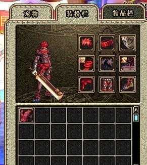 DNF100级红眼时装上衣技能选择指南_http://www.abetid.com_游戏攻略_第1张