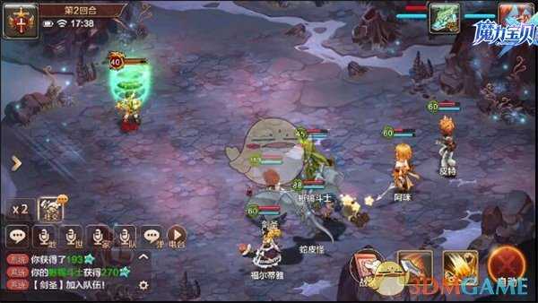 魔力宝贝手机版BOSS露比打法_游戏攻略_第1张_ab游戏 魔力宝贝手机版BOSS露比打法_http://www.abetid.com_游戏攻略_第1张