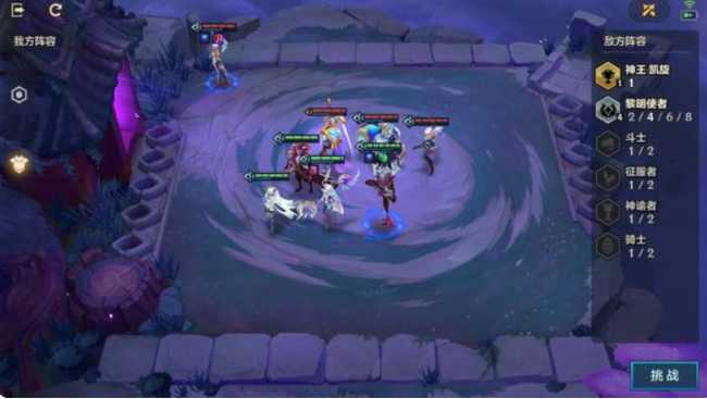 金铲铲之战造物之主章节攻略_http://www.abetid.com_游戏攻略_第3张