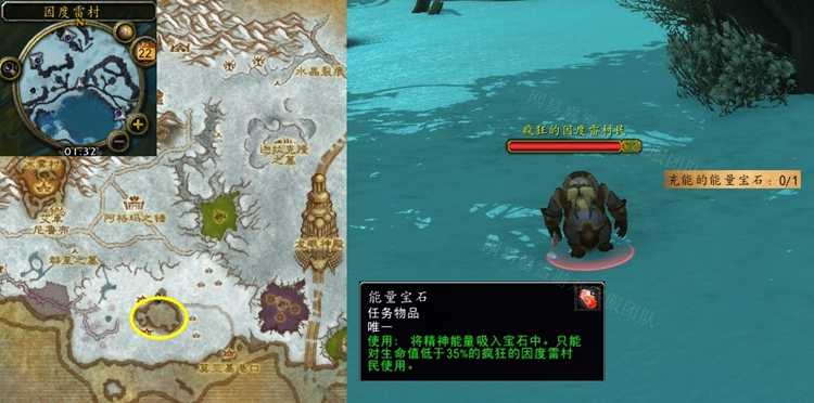 魔兽世界邪能之约任务攻略_http://www.abetid.com_游戏攻略_第2张