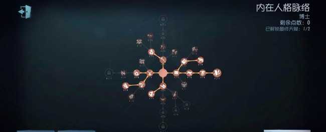 末日危机博士天赋加点技巧_http://www.abetid.com_游戏攻略_第3张