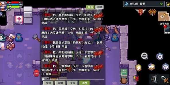 伊洛纳睡觉耐性下降原因解析_游戏攻略_第2张_ab游戏 伊洛纳睡觉耐性下降原因解析_http://www.abetid.com_游戏攻略_第2张