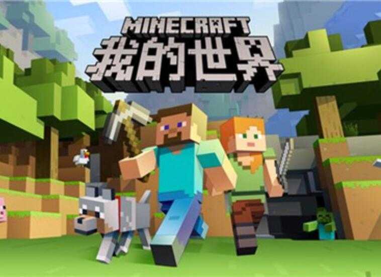 我的世界美西螈驯服技巧_http://www.abetid.com_游戏攻略_第1张