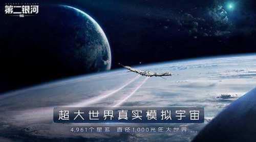 第二银河护卫舰苦修级装置搭配指南_游戏攻略_第1张_ab游戏 第二银河护卫舰苦修级装置搭配指南_http://www.abetid.com_游戏攻略_第1张