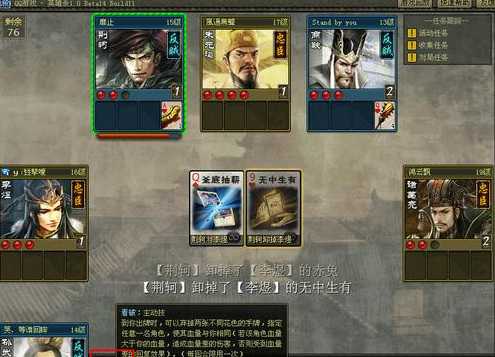 英雄杀孙武爬塔技能选择指南_http://www.abetid.com_游戏攻略_第3张