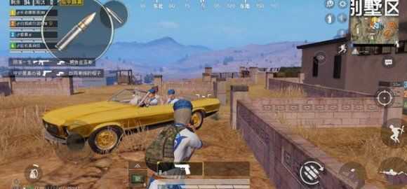 和平精英金色跑车获取位置指南_游戏攻略_第1张_ab游戏 和平精英金色跑车获取位置指南_http://www.abetid.com_游戏攻略_第1张