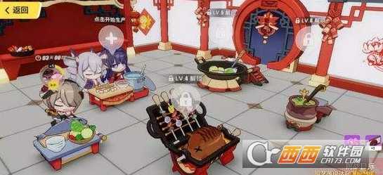 崩坏3年夜饭厨房全流程攻略_游戏攻略_第4张_ab游戏 崩坏3年夜饭厨房全流程攻略_http://www.abetid.com_游戏攻略_第4张