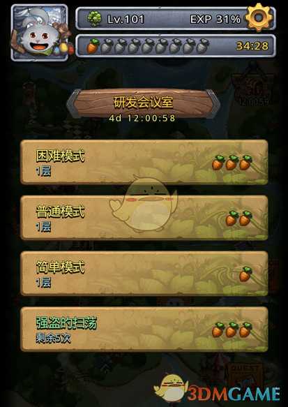 不思议迷宫冈布奥研发会议室困难通关攻略_游戏攻略_第1张_ab游戏 不思议迷宫冈布奥研发会议室困难通关攻略_http://www.abetid.com_游戏攻略_第1张