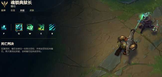 英雄联盟魂锁典狱长玩法指南_http://www.abetid.com_游戏攻略_第6张